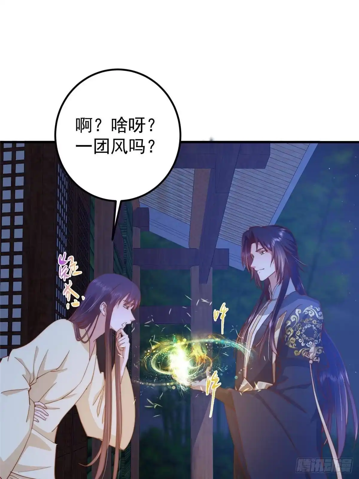 掌门低调点 567 此世汝名为长生！ 第19页
