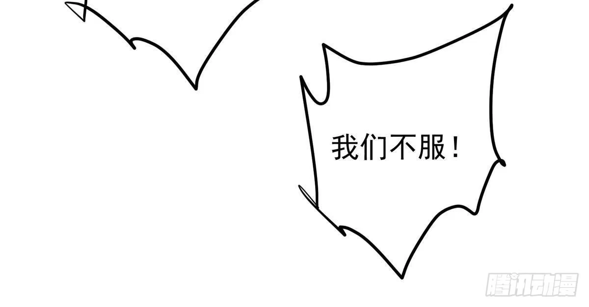 掌门低调点 568 三百里外的救星 第18页