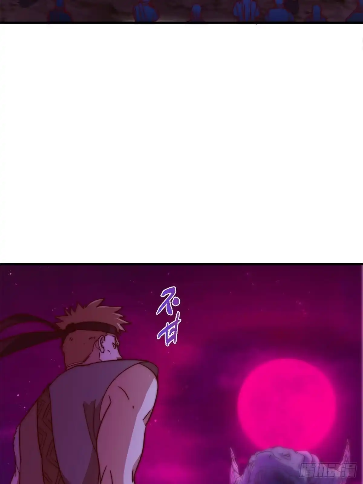 掌门低调点 568 三百里外的救星 第25页
