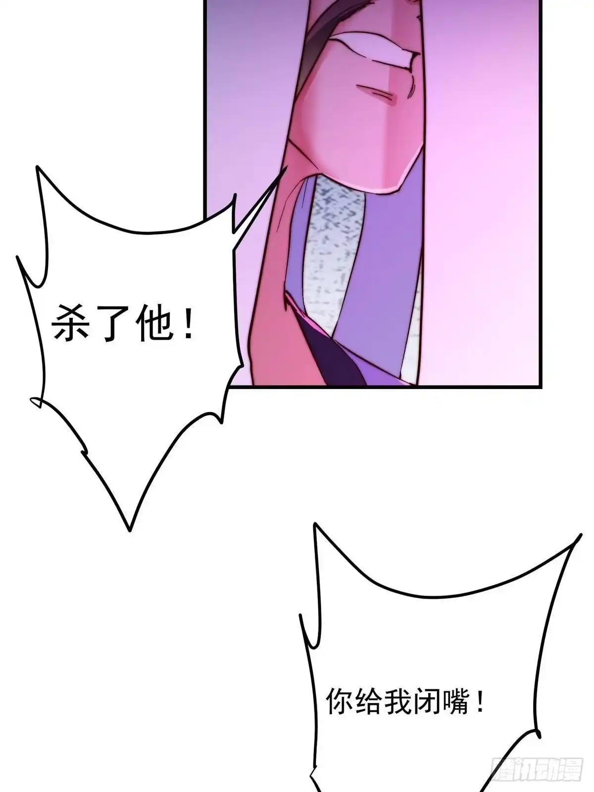 掌门低调点 569 为兄一剑足矣！ 第12页