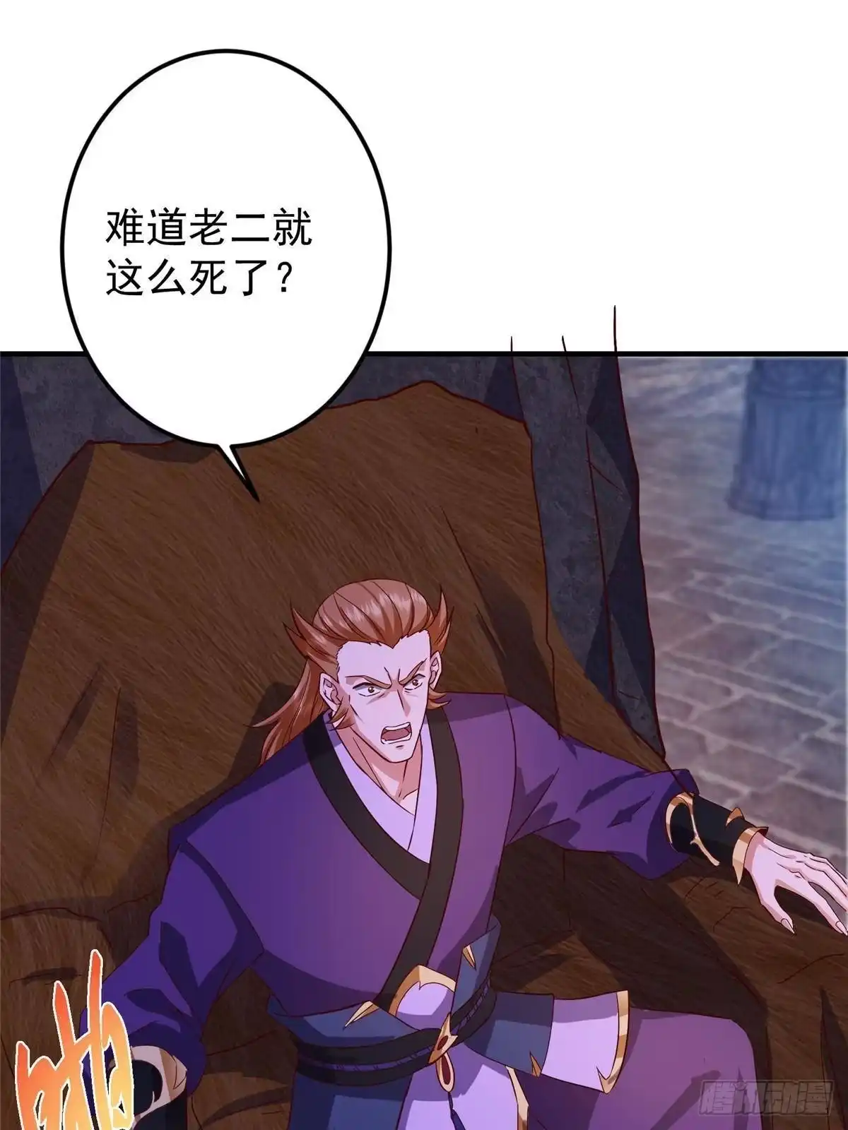 掌门低调点 569 为兄一剑足矣！ 第74页