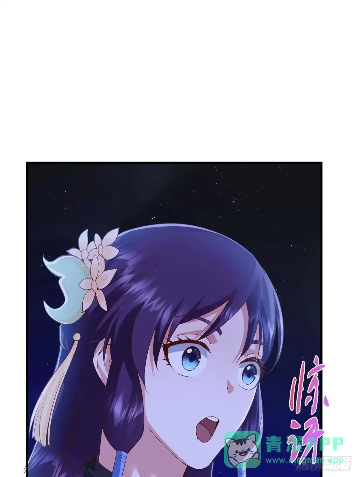 掌门低调点 570 区区墨门也敢叫嚣 第46页