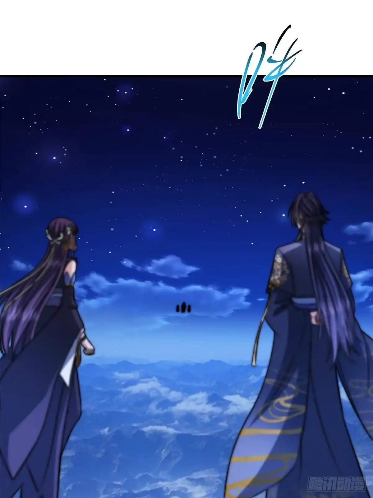 掌门低调点 570 区区墨门也敢叫嚣 第43页