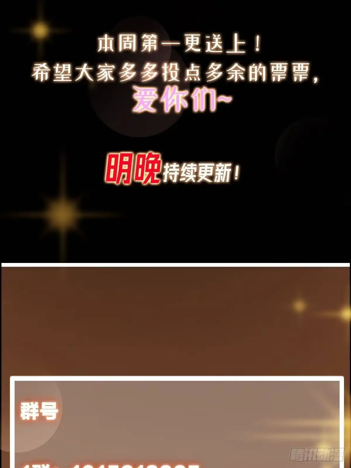 掌门低调点 570 区区墨门也敢叫嚣 第94页