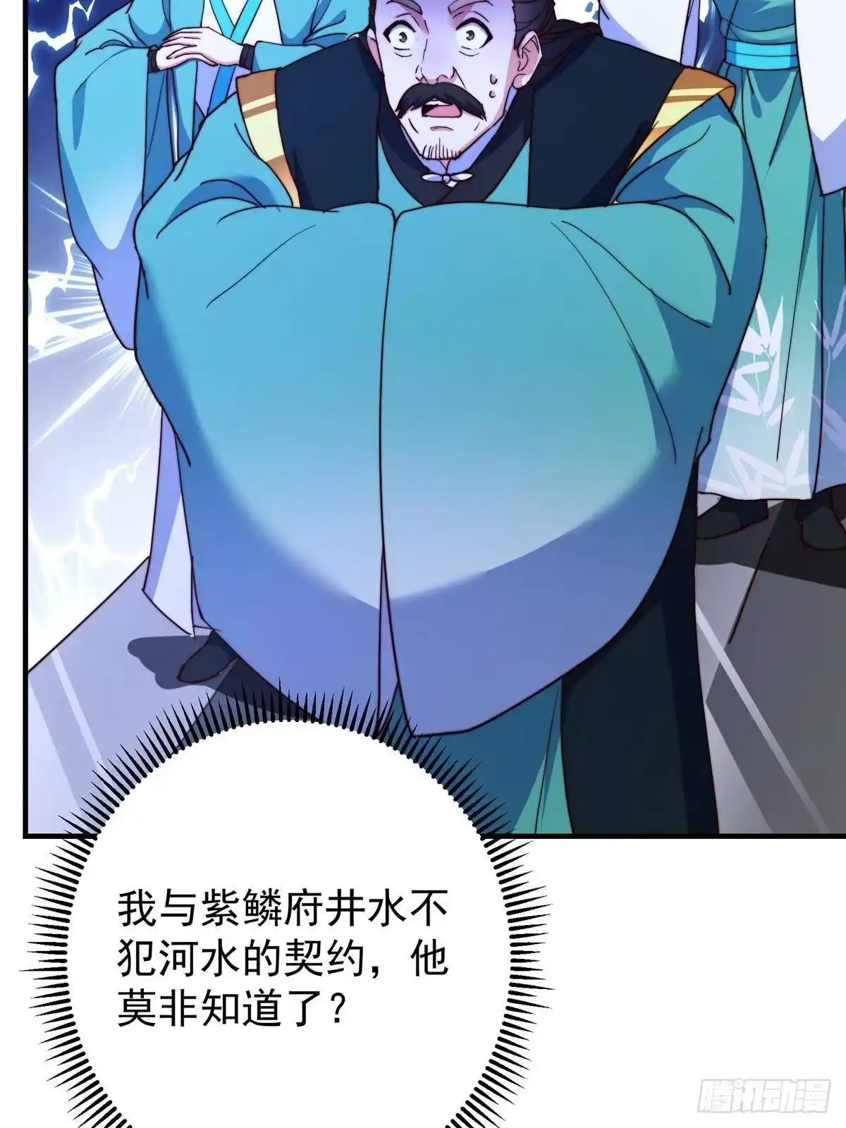 掌门低调点 570 区区墨门也敢叫嚣 第89页