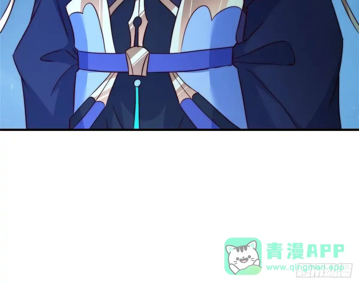掌门低调点 571 楚姨又来整花活儿 第31页
