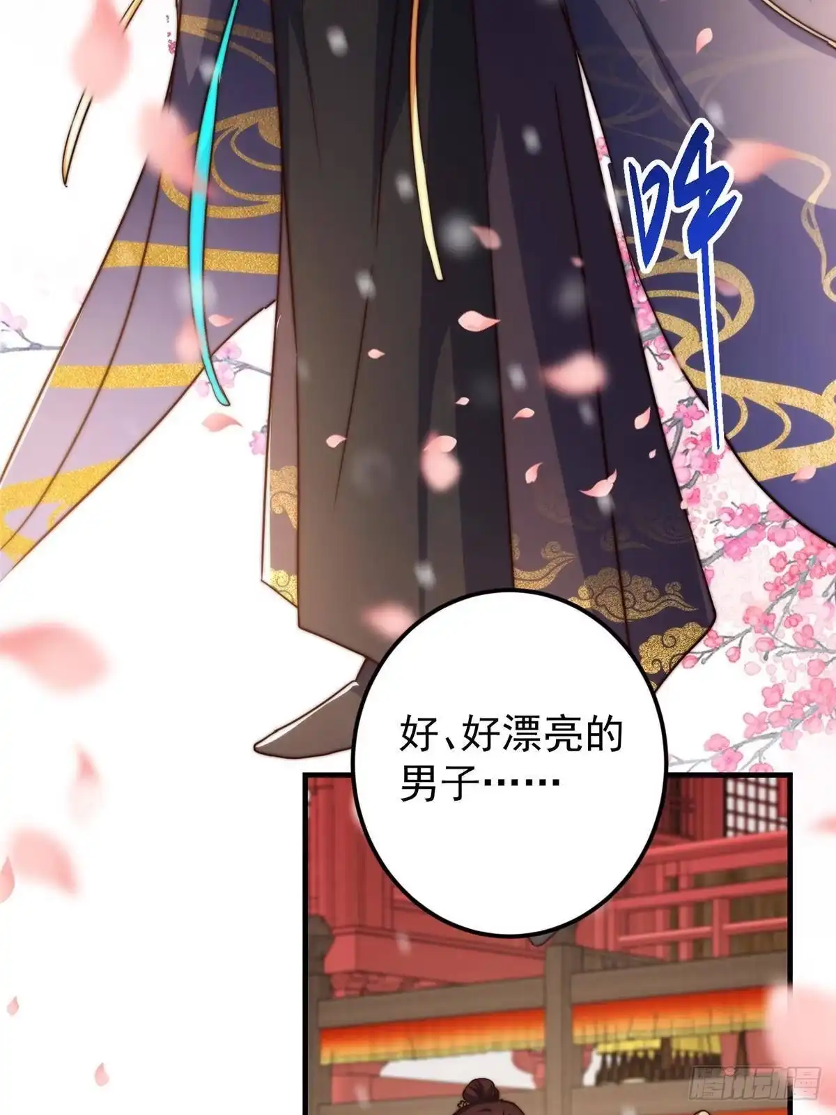 掌门低调点 573 毁灭前的祥和小城 第34页