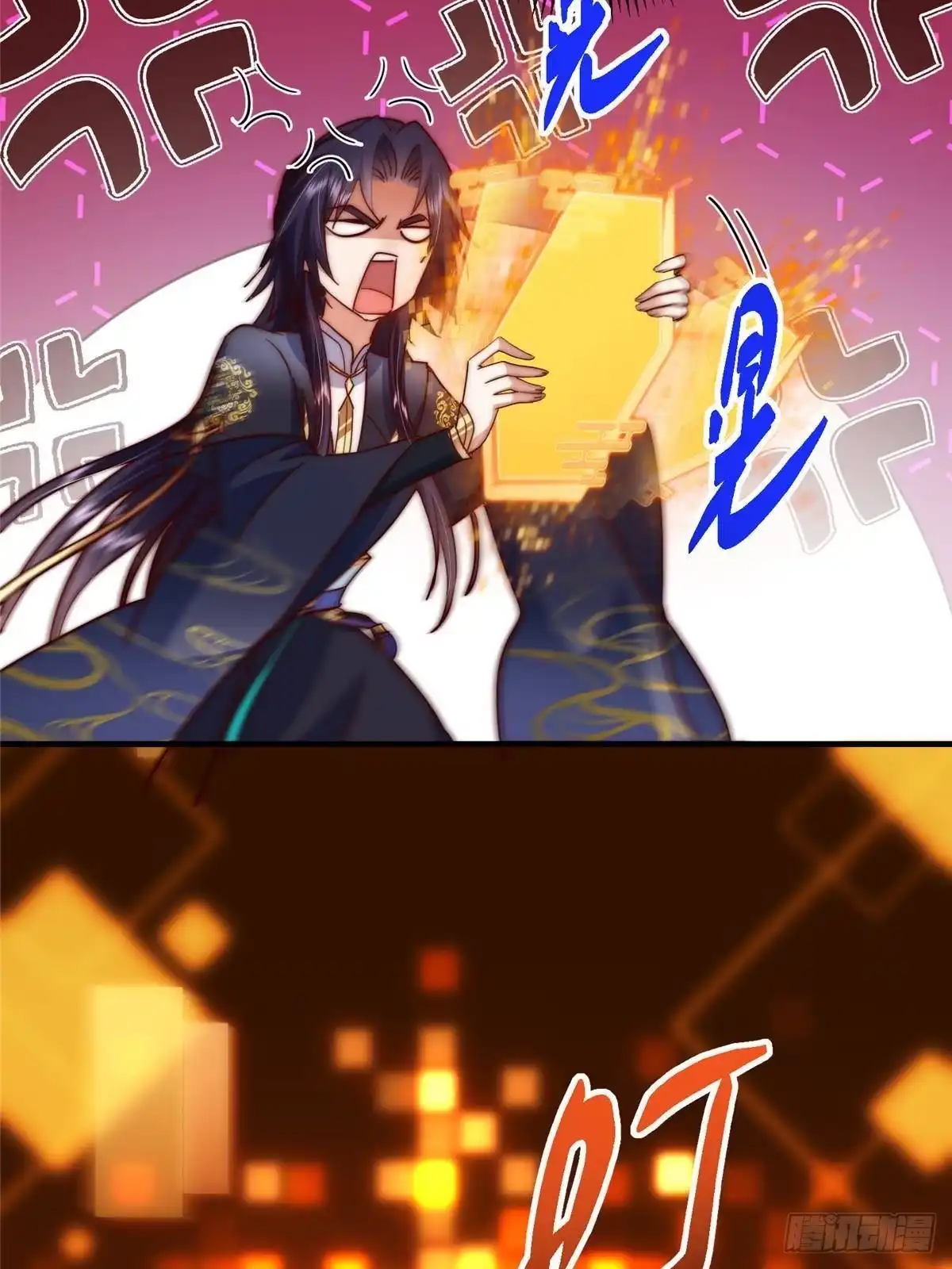 掌门低调点 573 毁灭前的祥和小城 第12页
