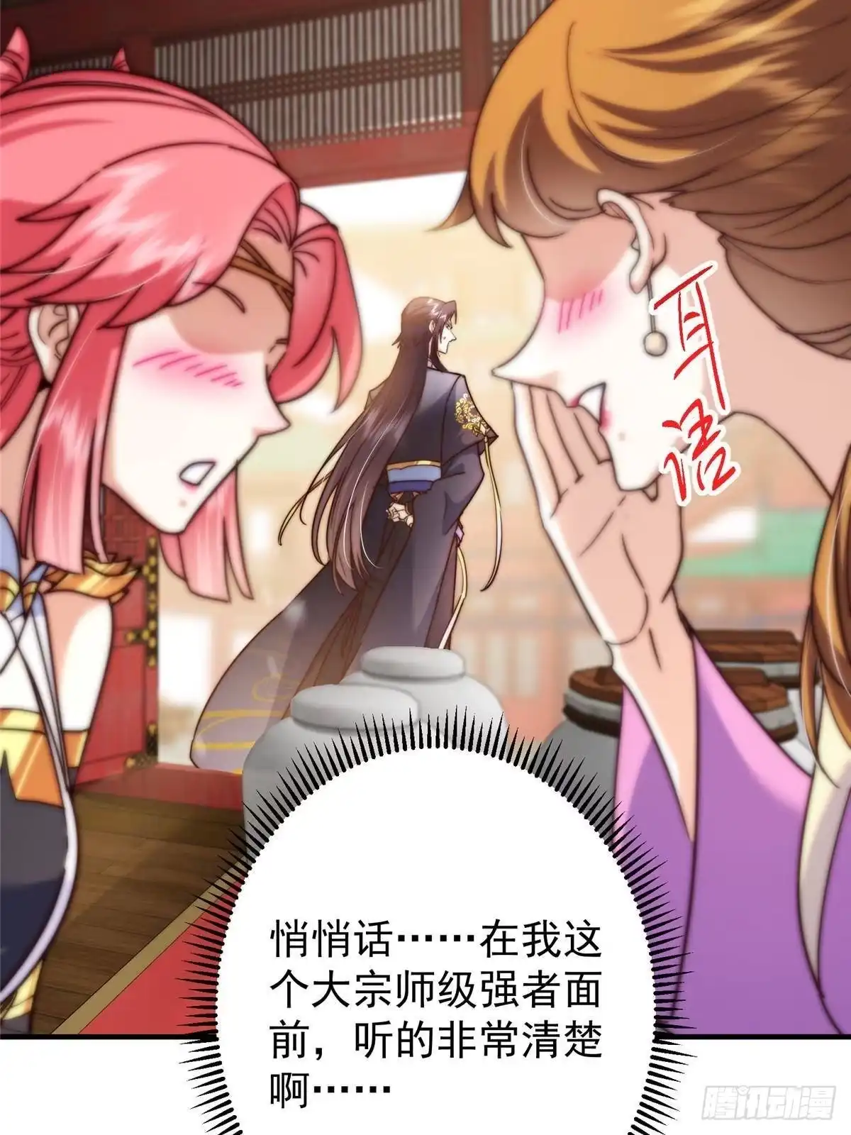 掌门低调点 573 毁灭前的祥和小城 第40页