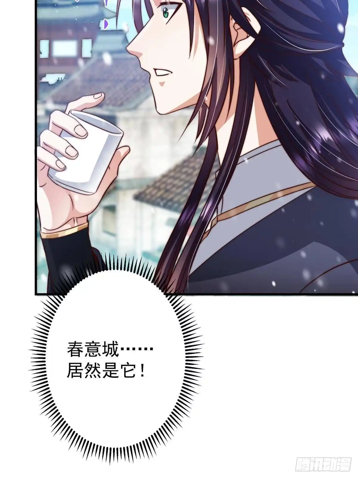 掌门低调点 573 毁灭前的祥和小城 第57页