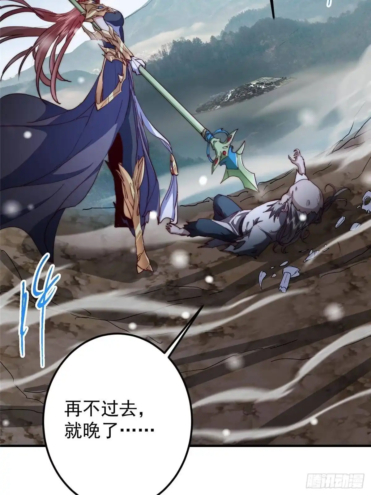 掌门低调点 574 浅浅也是很猛的！ 第67页