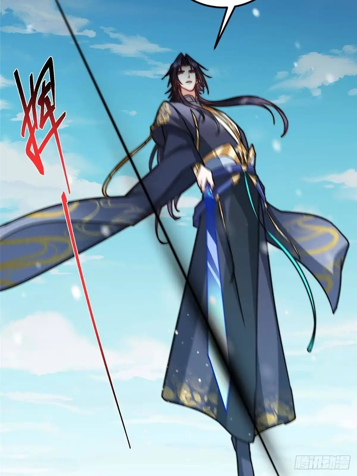 掌门低调点 574 浅浅也是很猛的！ 第12页