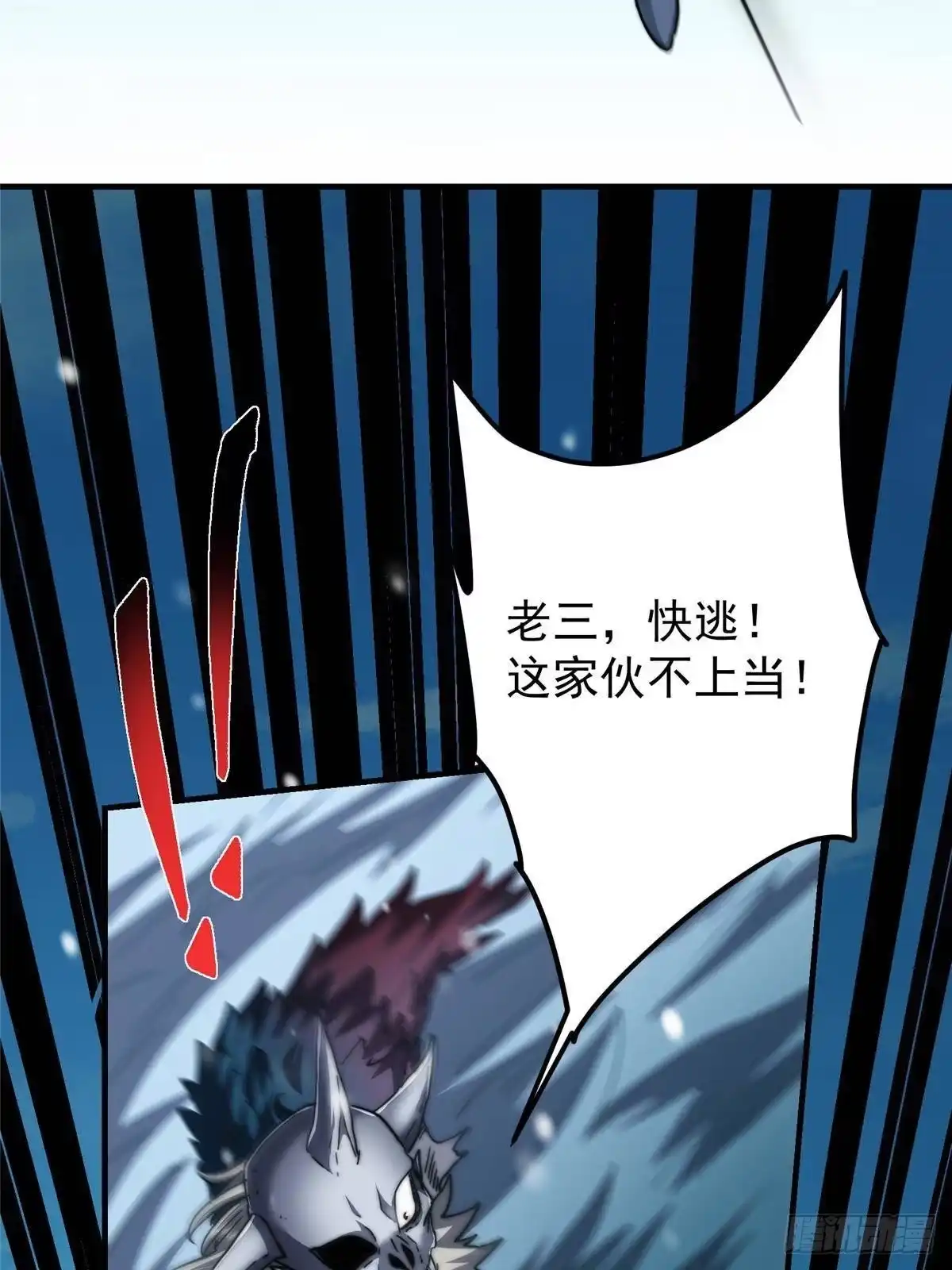 掌门低调点 574 浅浅也是很猛的！ 第13页