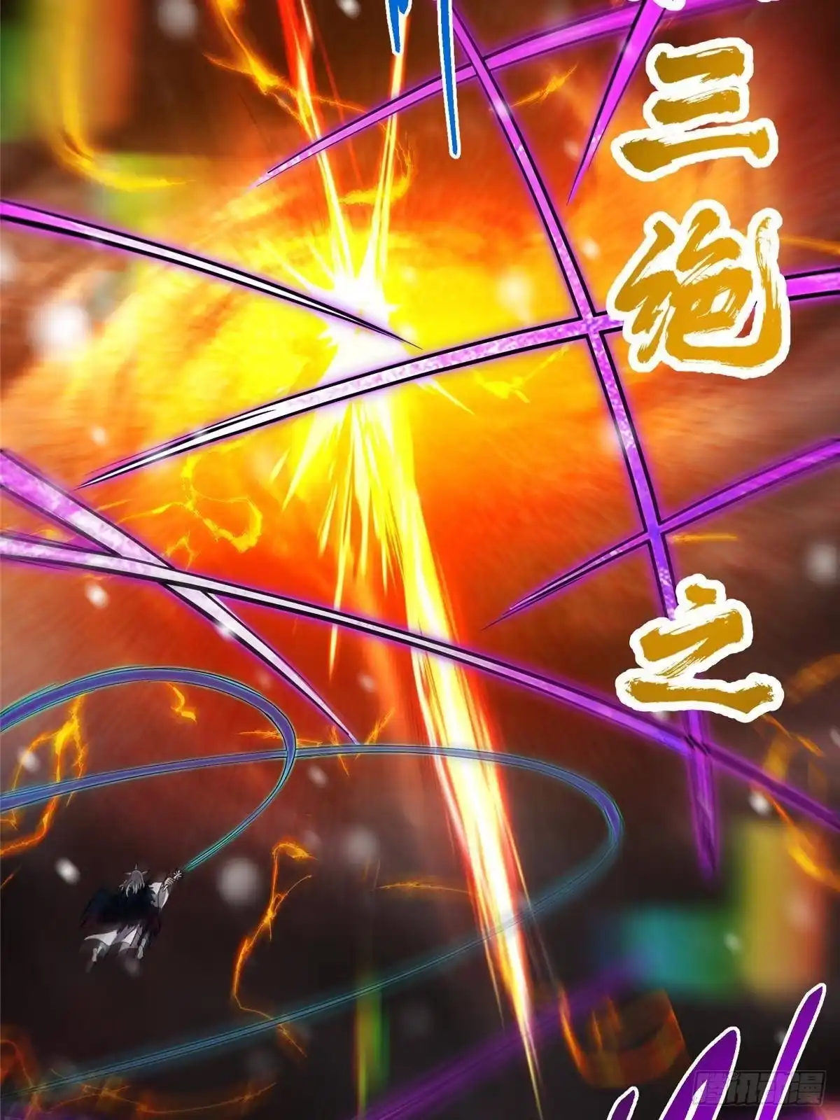 掌门低调点 574 浅浅也是很猛的！ 第40页