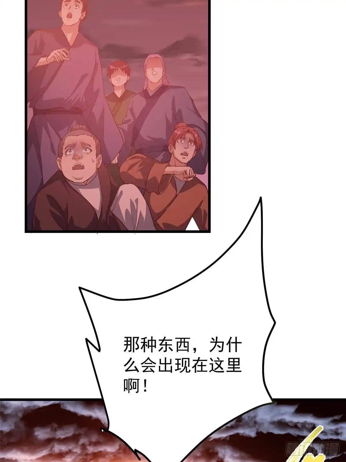 掌门低调点 574 浅浅也是很猛的！ 第92页