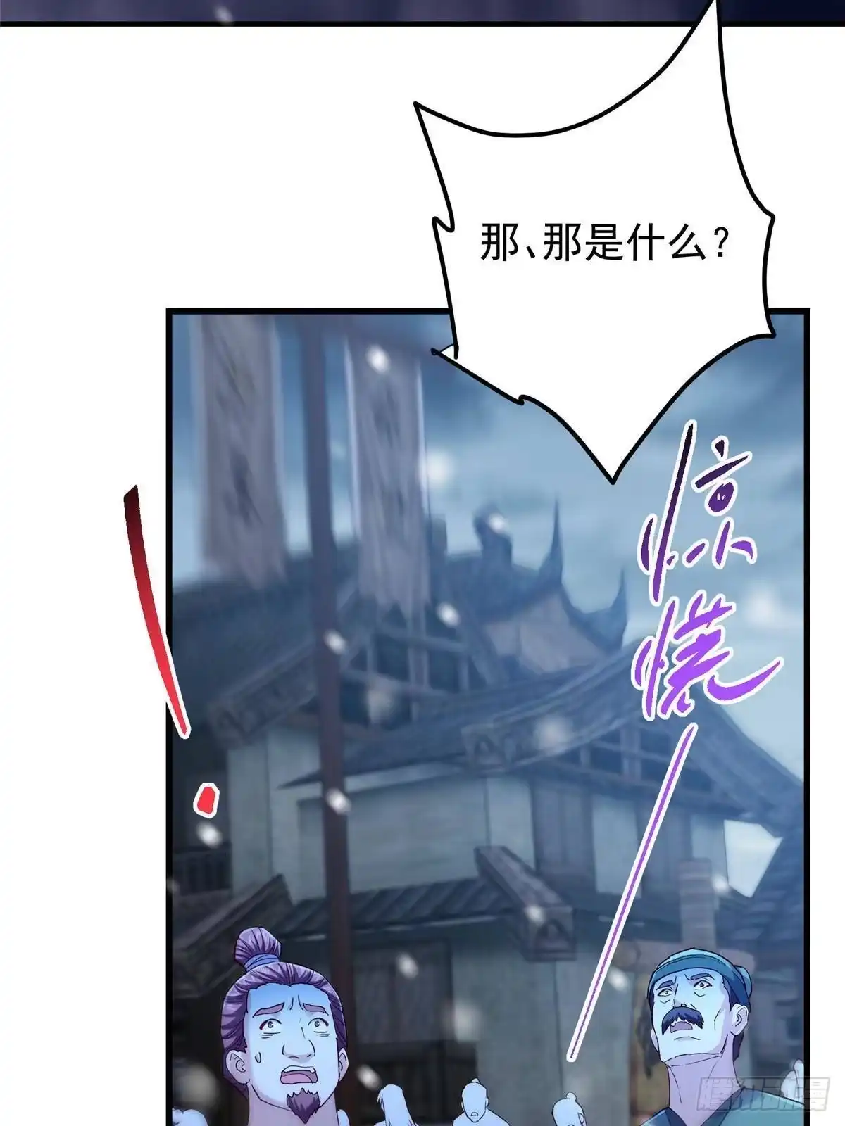 掌门低调点 574 浅浅也是很猛的！ 第78页