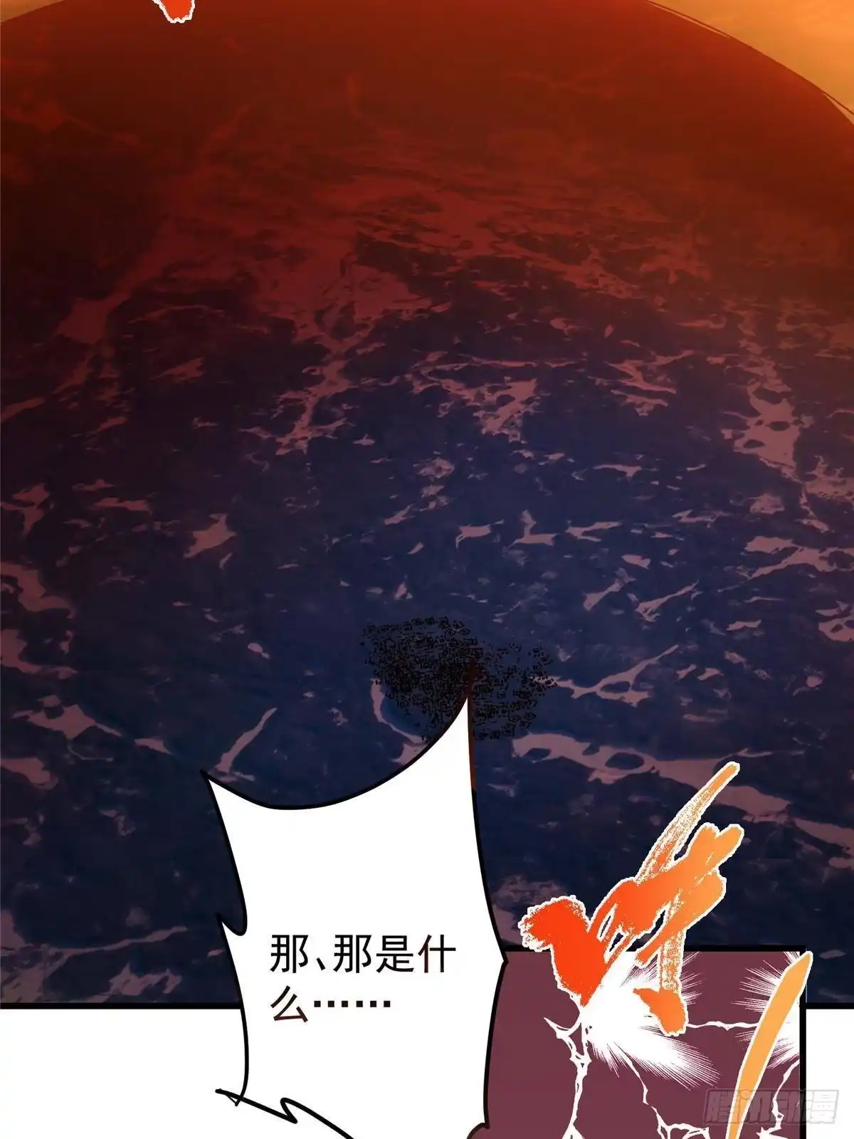 掌门低调点 574 浅浅也是很猛的！ 第90页