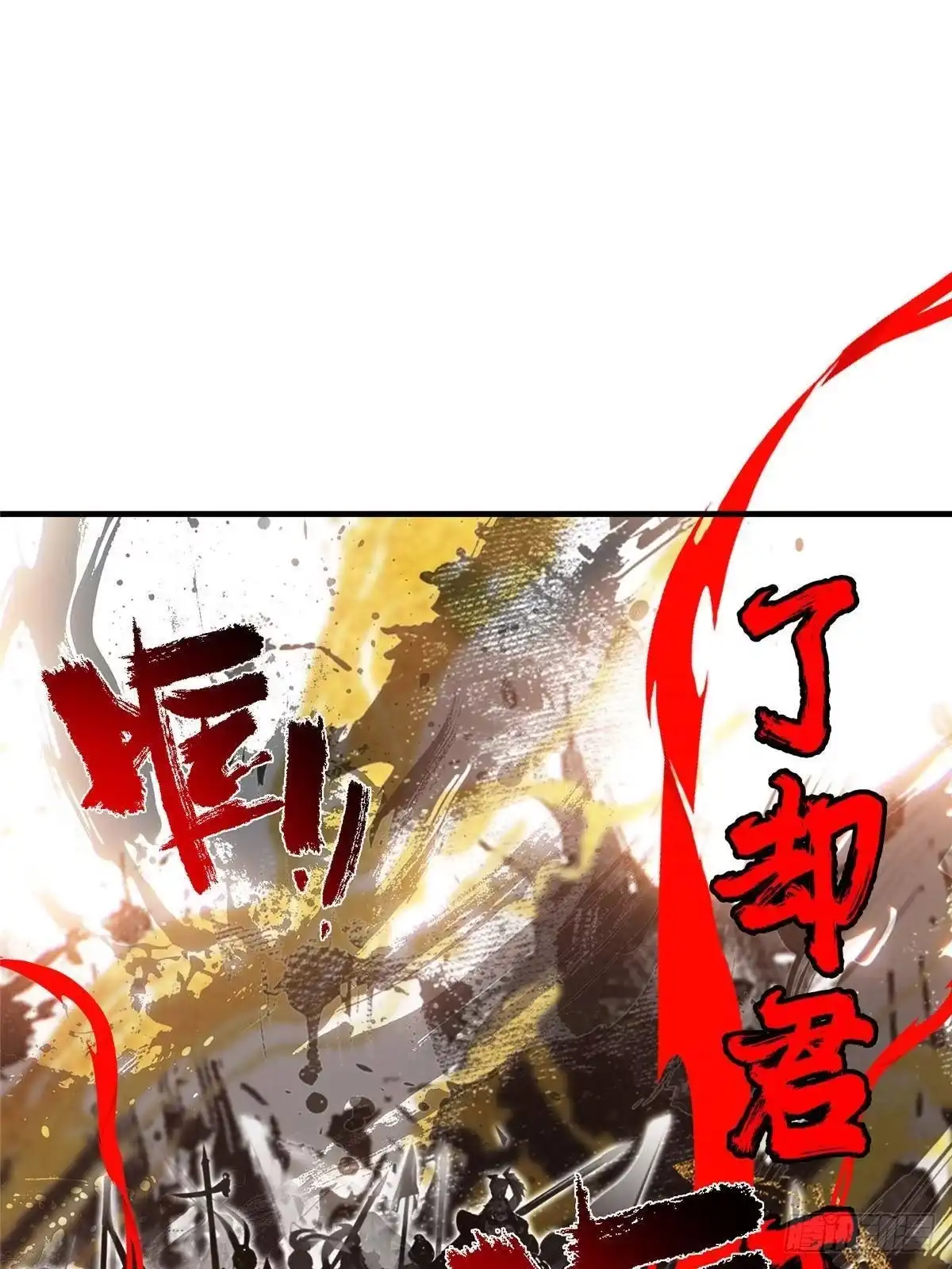 掌门低调点 575 救世者绝不是一个人 第62页