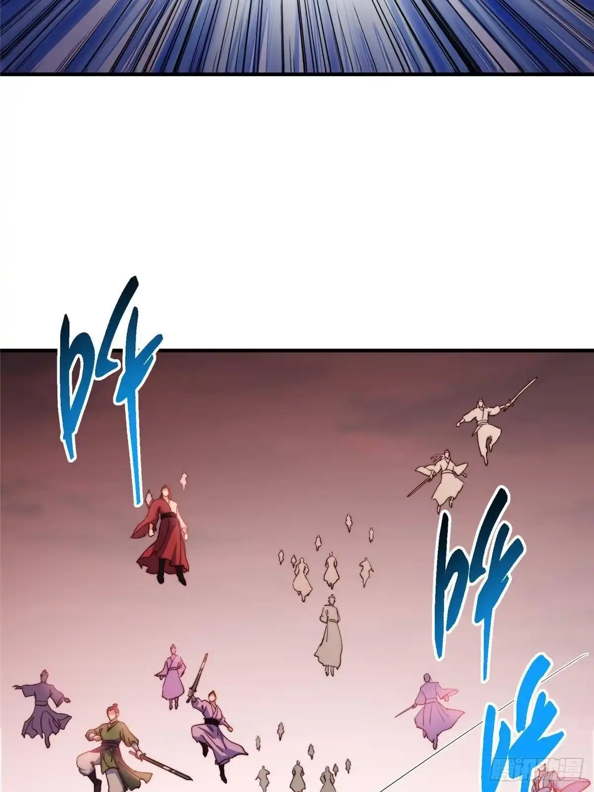 掌门低调点 575 救世者绝不是一个人 第99页