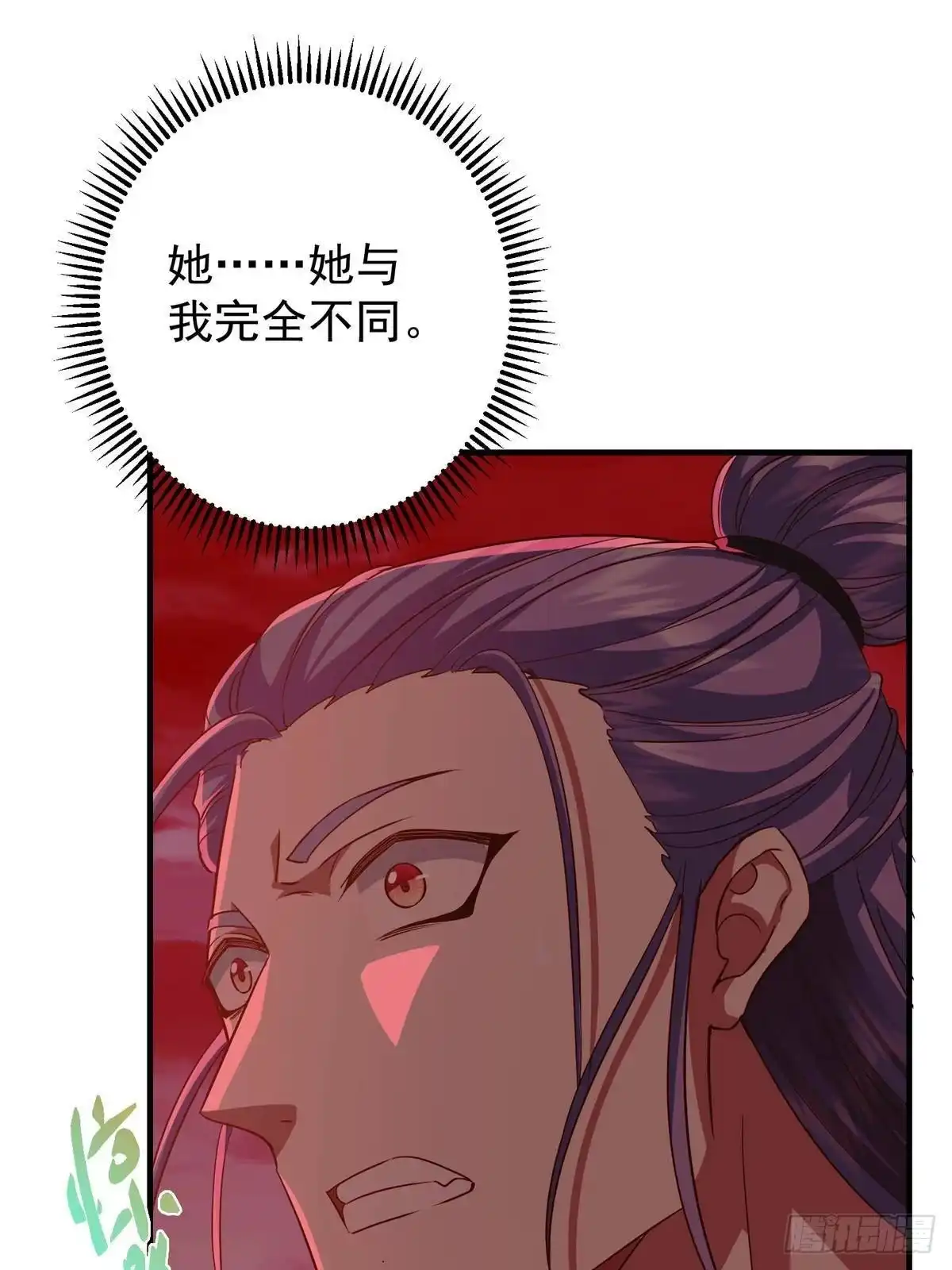 掌门低调点 575 救世者绝不是一个人 第19页