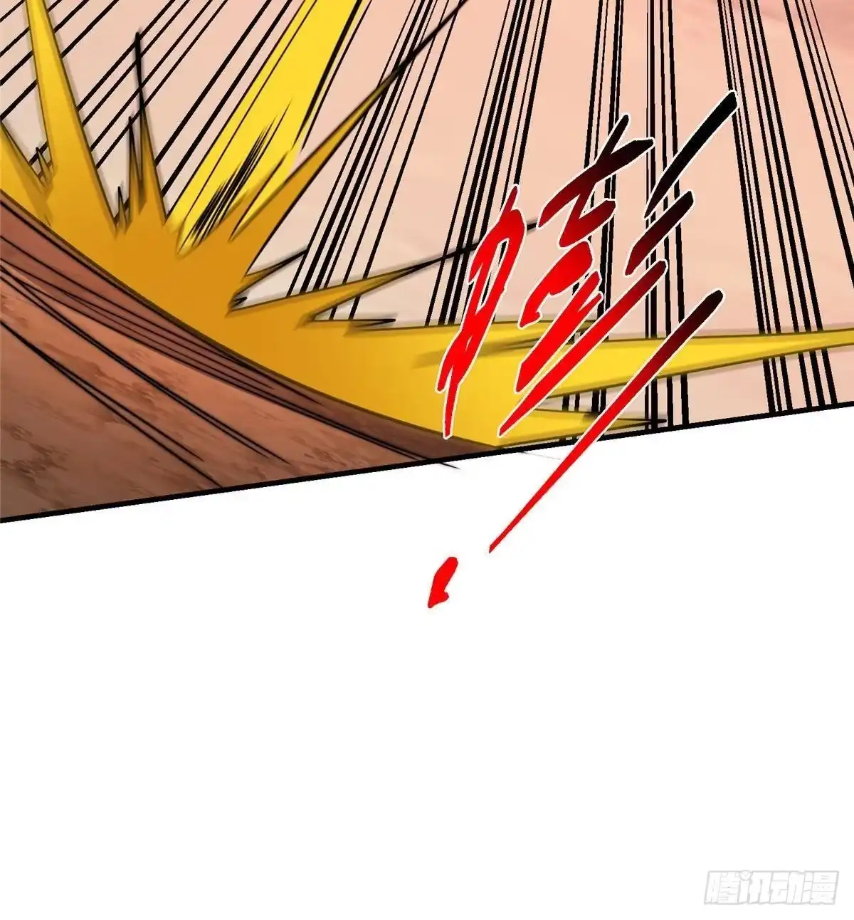 掌门低调点 577 万年前的暴君！ 第70页