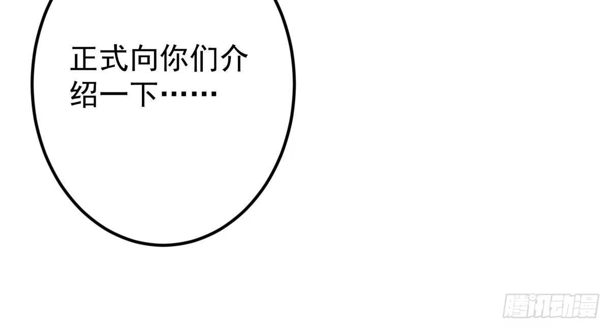掌门低调点 578 杀戮极意的真意 第29页
