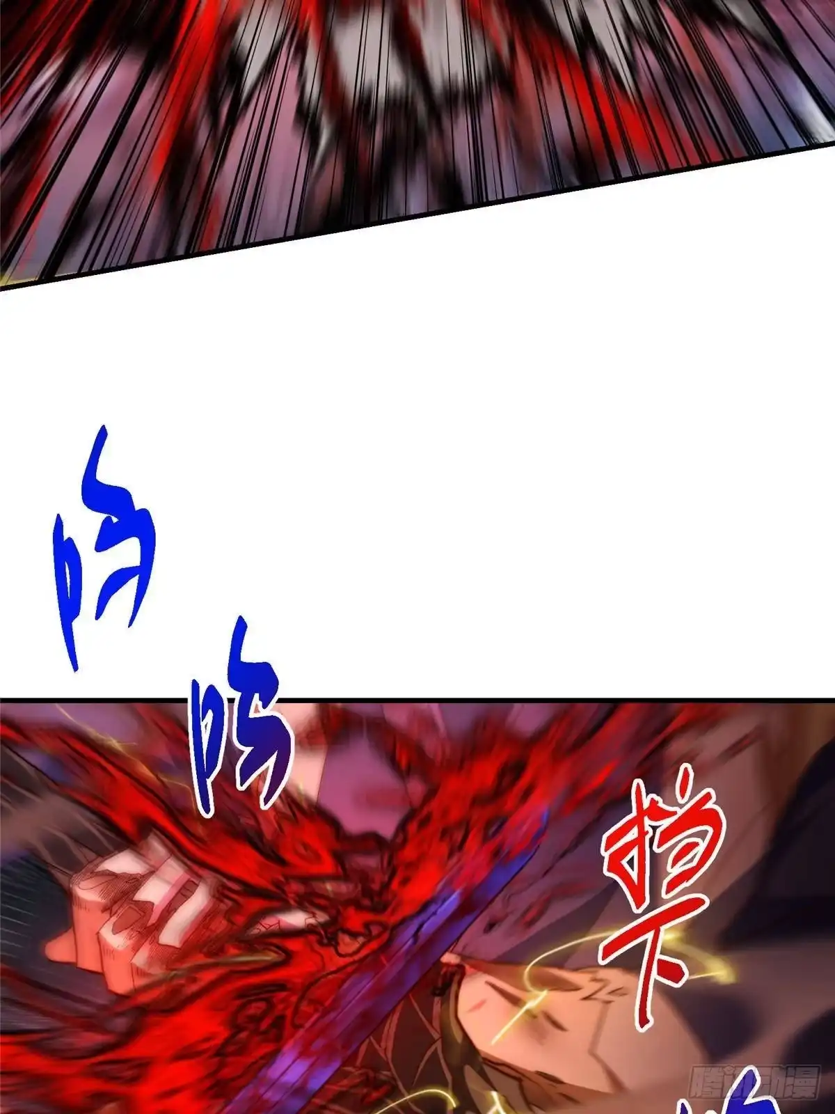 掌门低调点 578 杀戮极意的真意 第49页