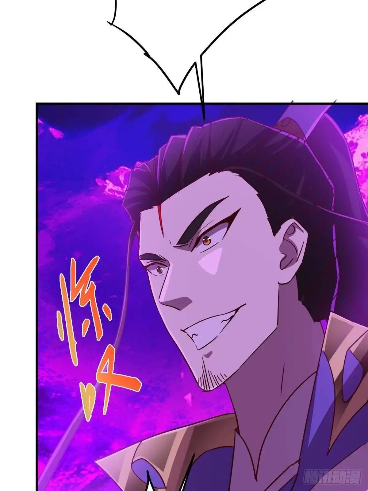 掌门低调点 579 那是墨门掌门制服？ 第75页