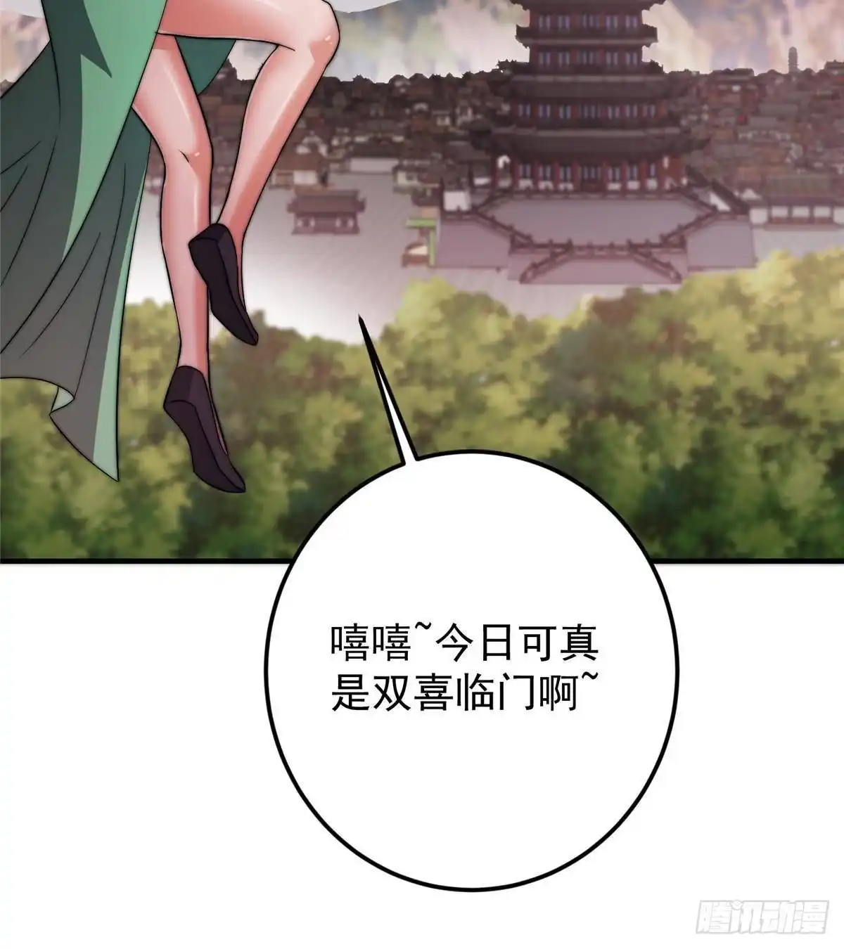 掌门低调点 579 那是墨门掌门制服？ 第30页