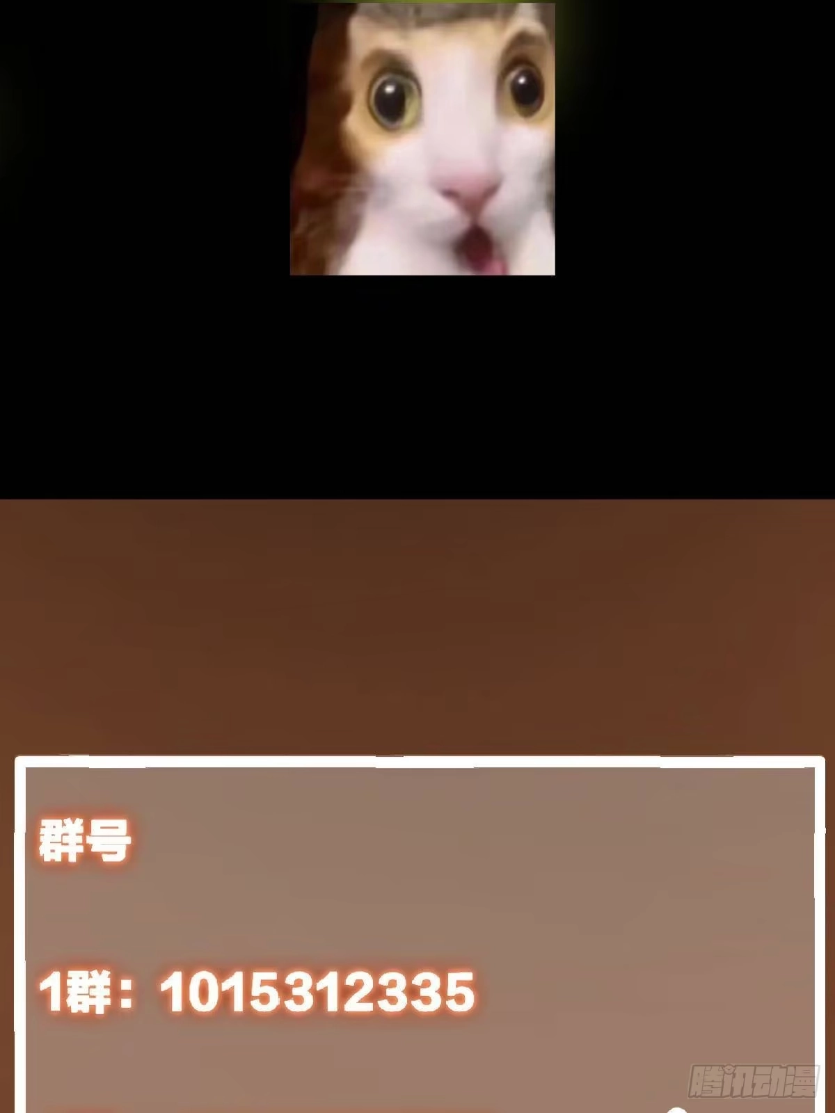 掌门低调点 579 那是墨门掌门制服？ 第99页