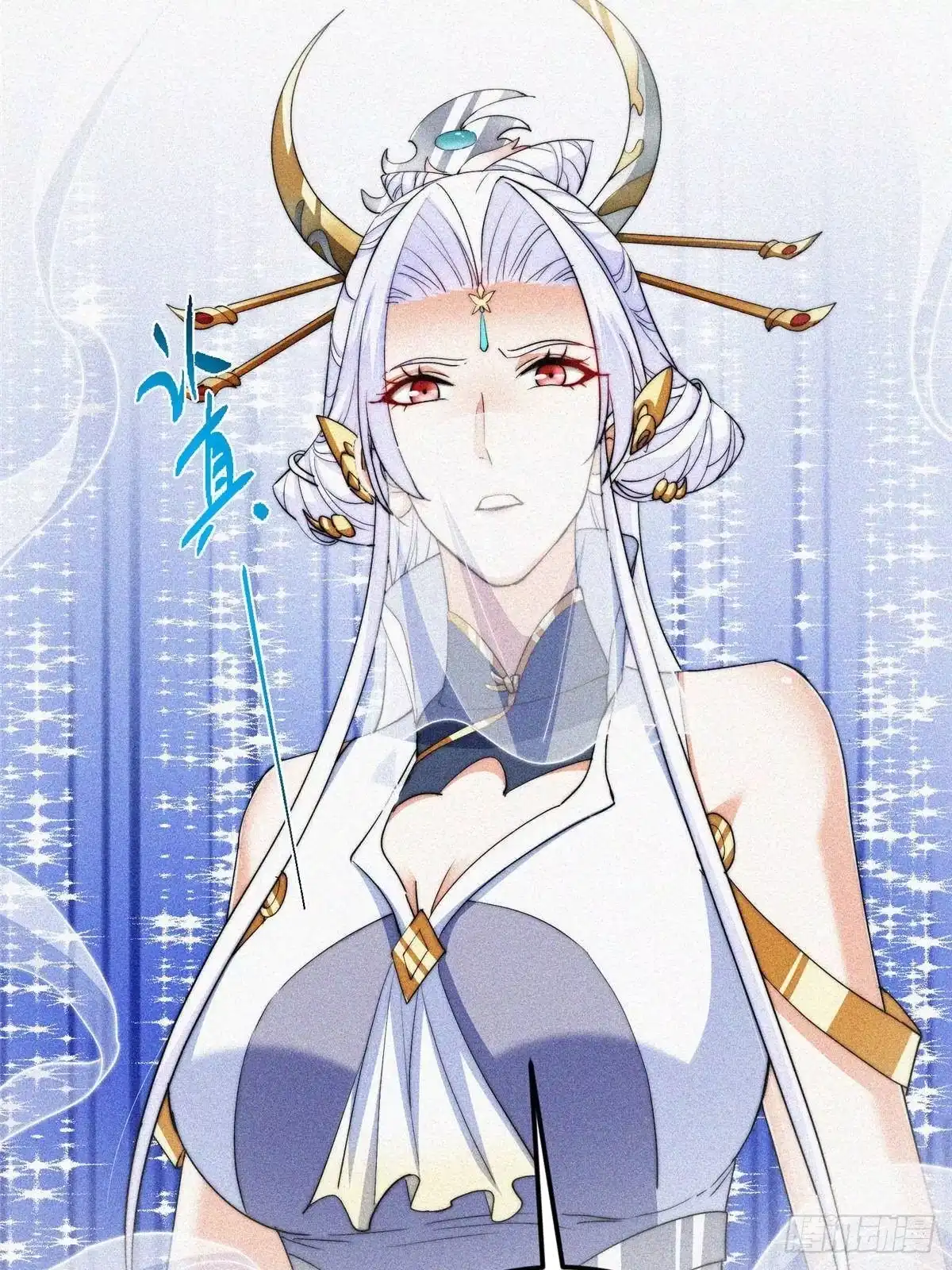 掌门低调点 579 那是墨门掌门制服？ 第43页