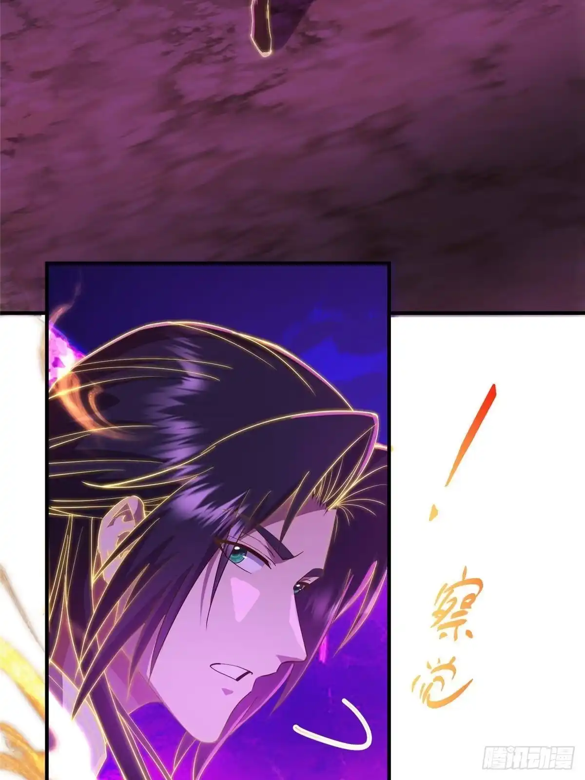 掌门低调点 579 那是墨门掌门制服？ 第64页