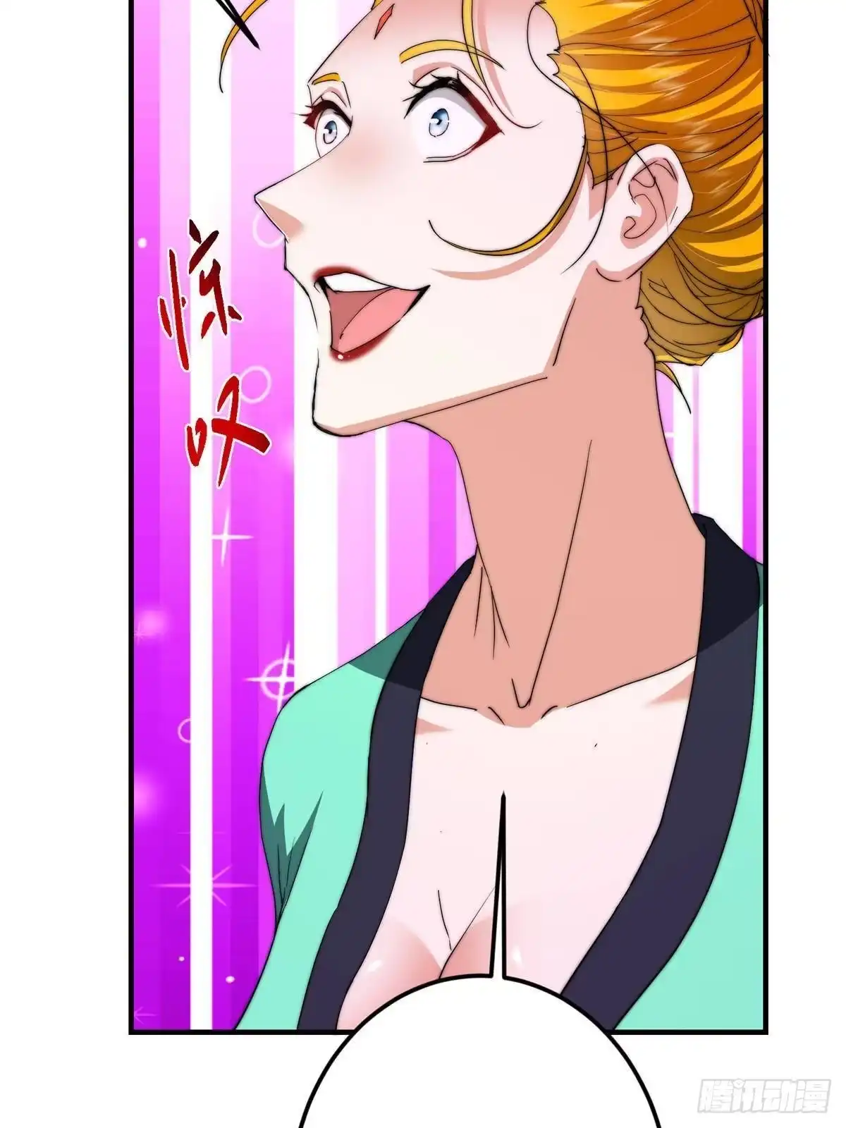 掌门低调点 579 那是墨门掌门制服？ 第54页