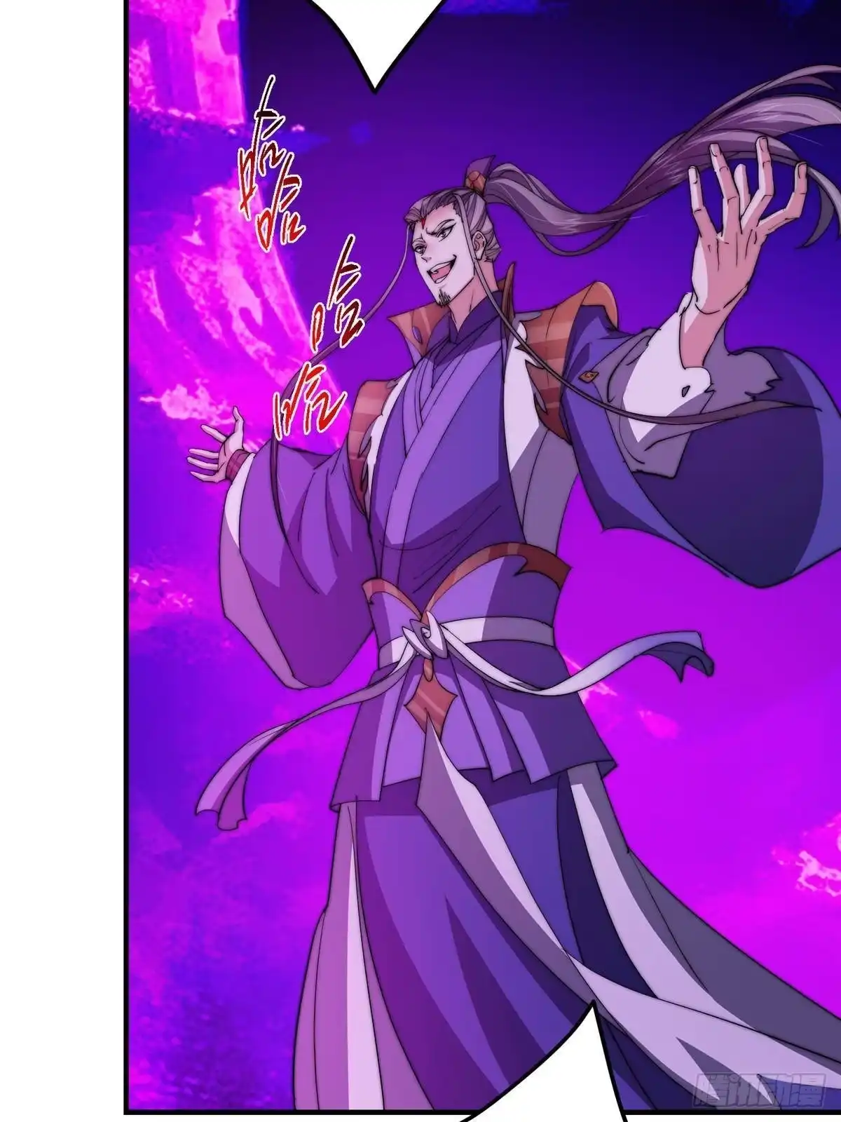 掌门低调点 580 魔门最强之争！ 第55页