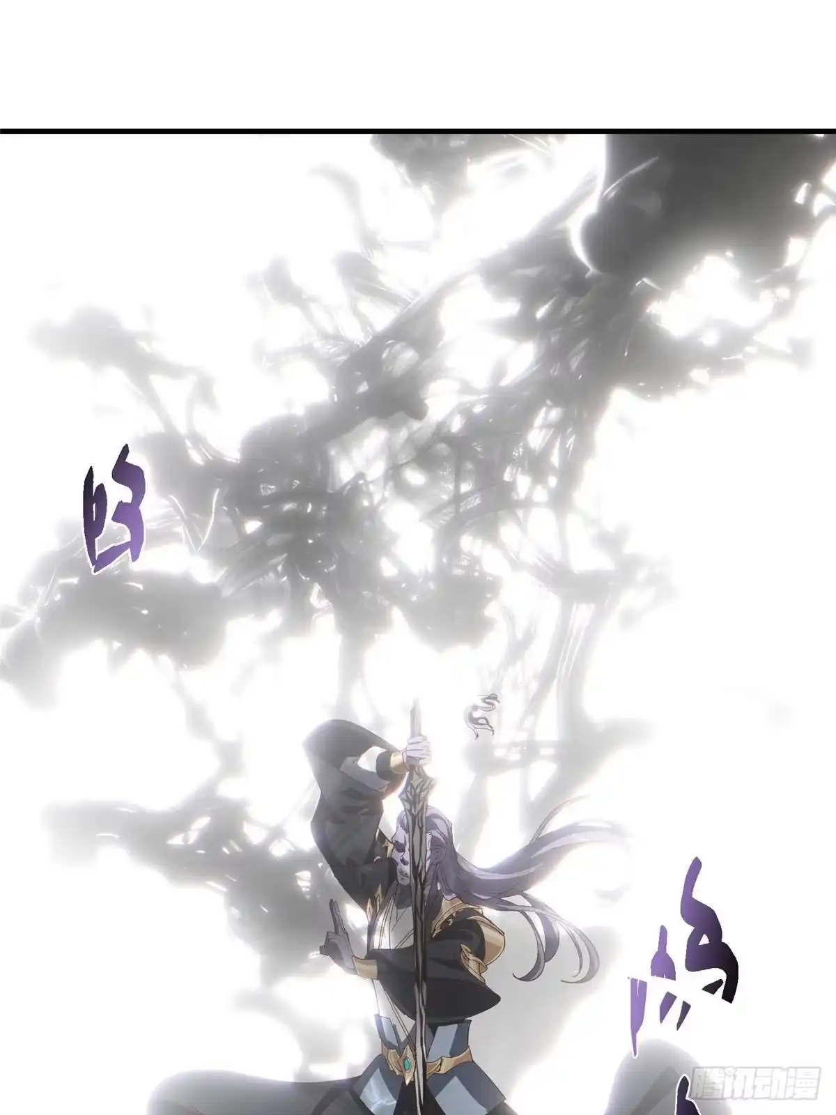 掌门低调点 580 魔门最强之争！ 第58页