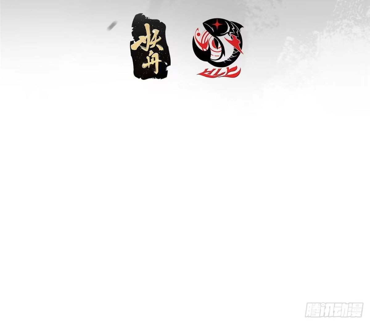 掌门低调点 581 杀死峥岳的密谋 第4页