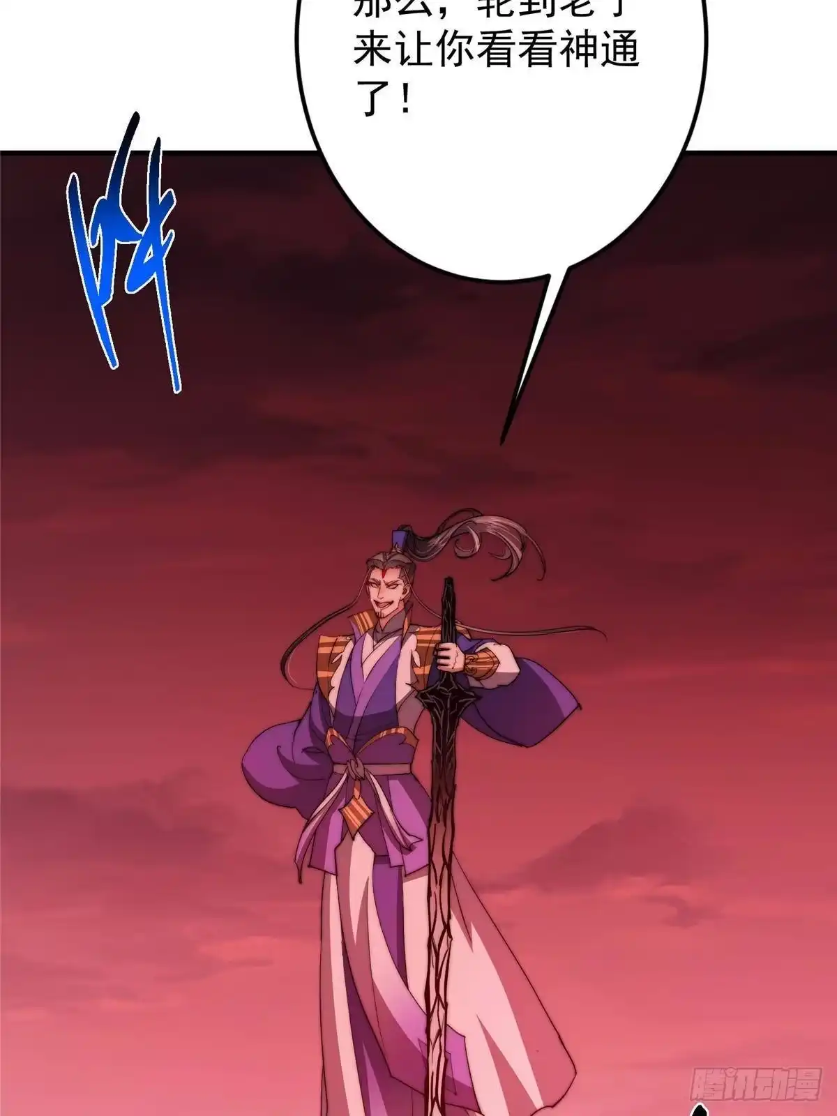 掌门低调点 582 登神一剑竟不死！ 第69页