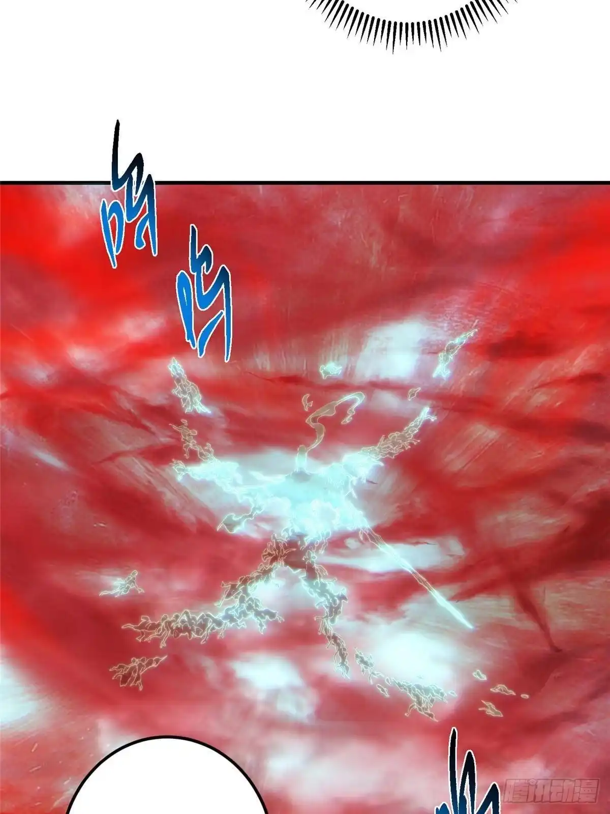 掌门低调点 582 登神一剑竟不死！ 第61页