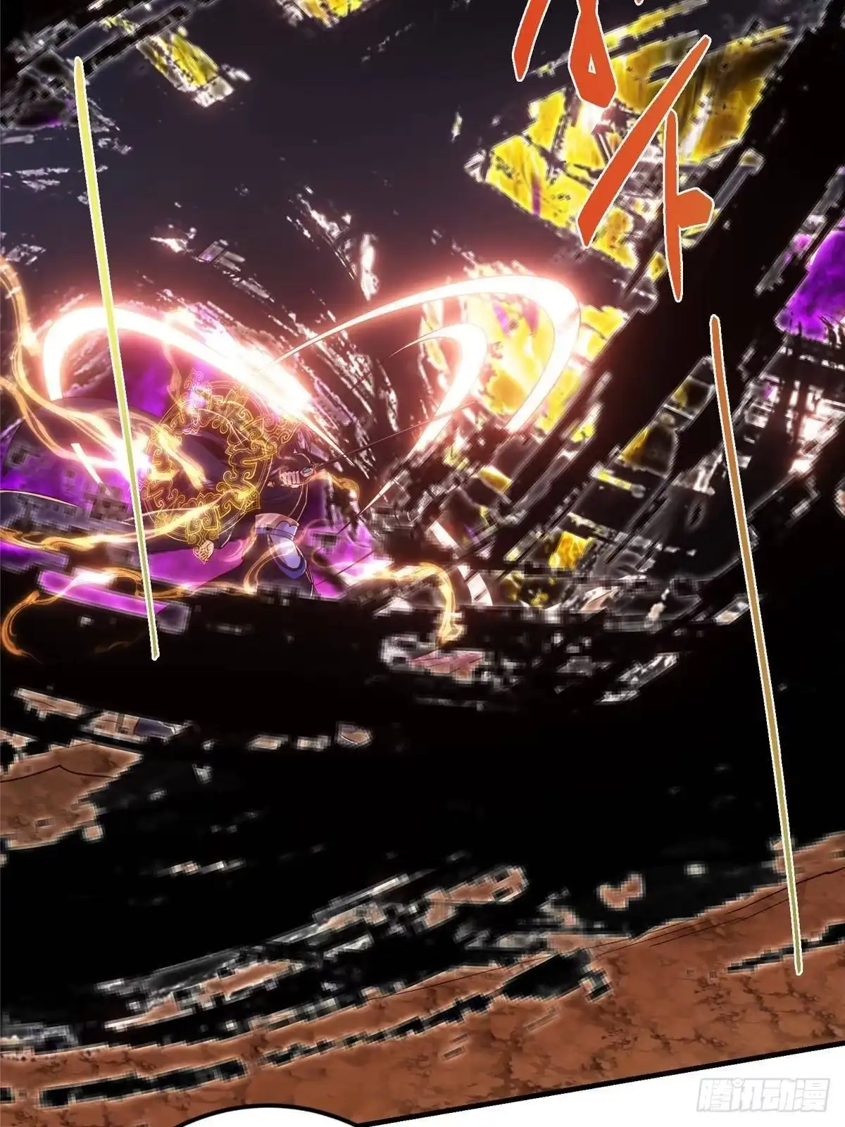 掌门低调点 582 登神一剑竟不死！ 第10页