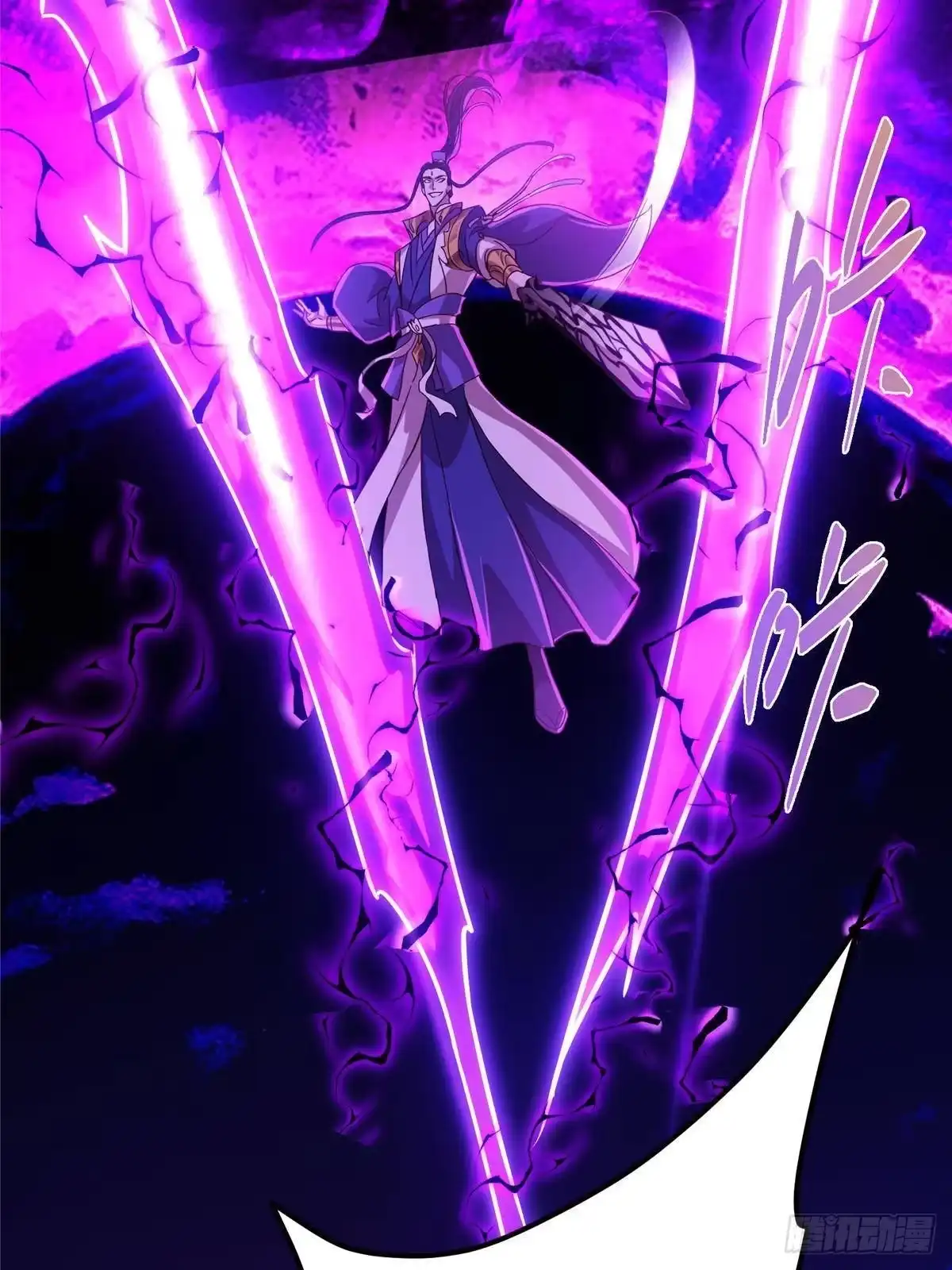 掌门低调点 582 登神一剑竟不死！ 第17页