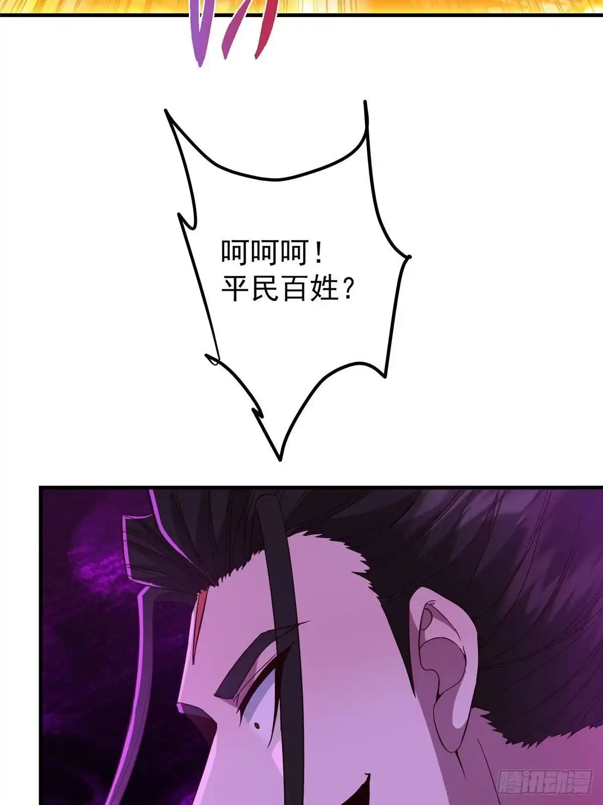 掌门低调点 582 登神一剑竟不死！ 第14页