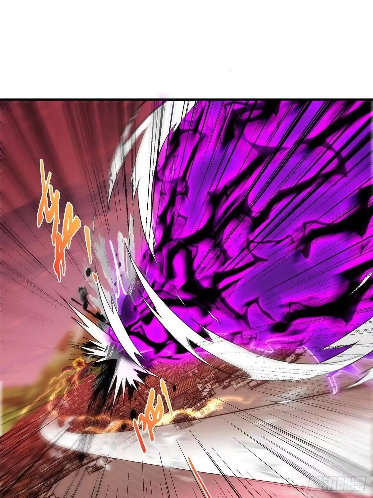 掌门低调点 582 登神一剑竟不死！ 第23页