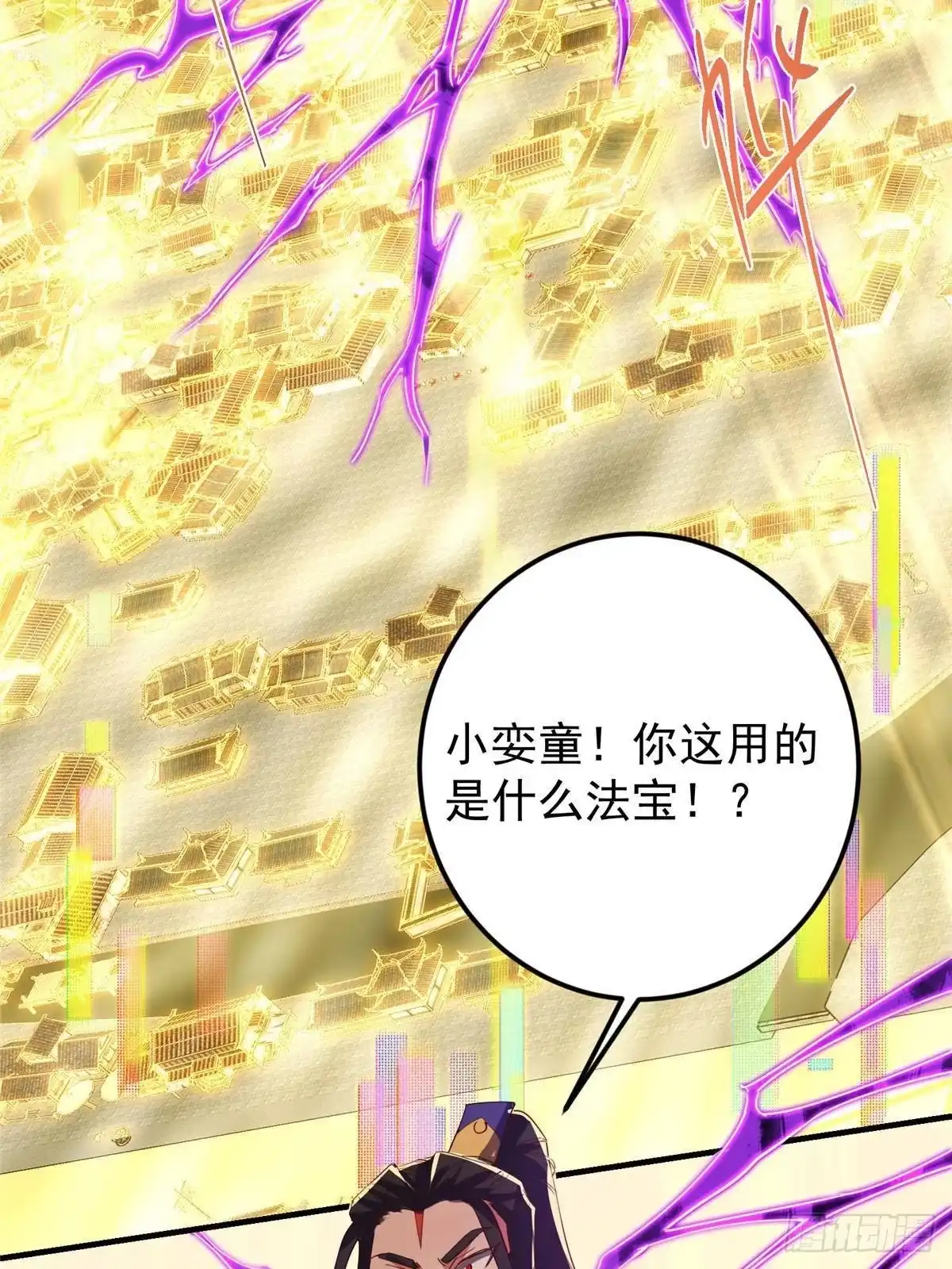 掌门低调点 583 使用了系统道具！ 第28页