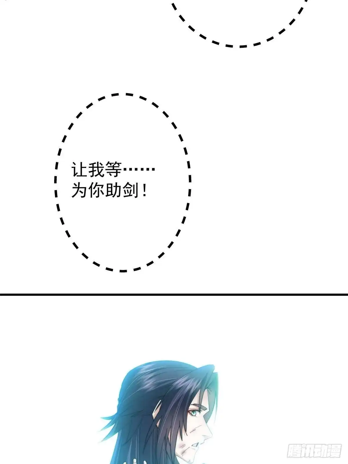 掌门低调点 584 峥岳的最强姿态！ 第79页