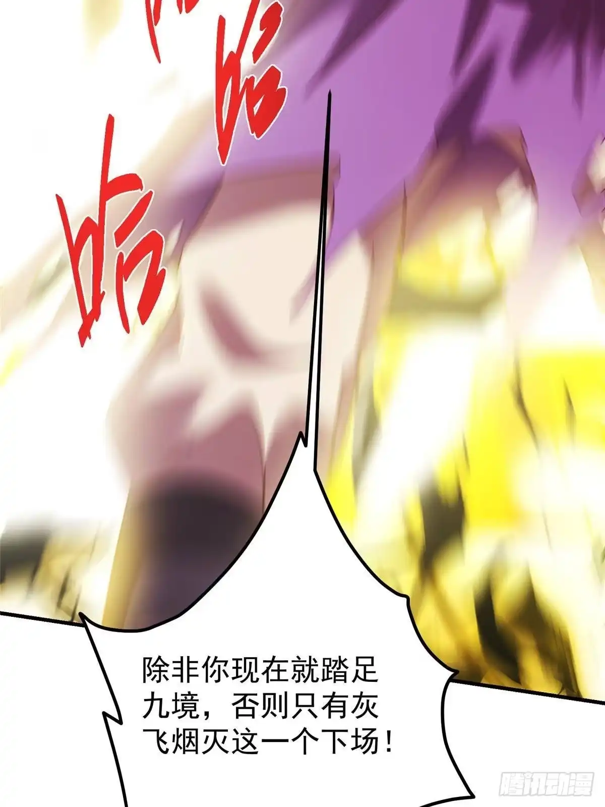 掌门低调点 585 最好的选择！ 第16页