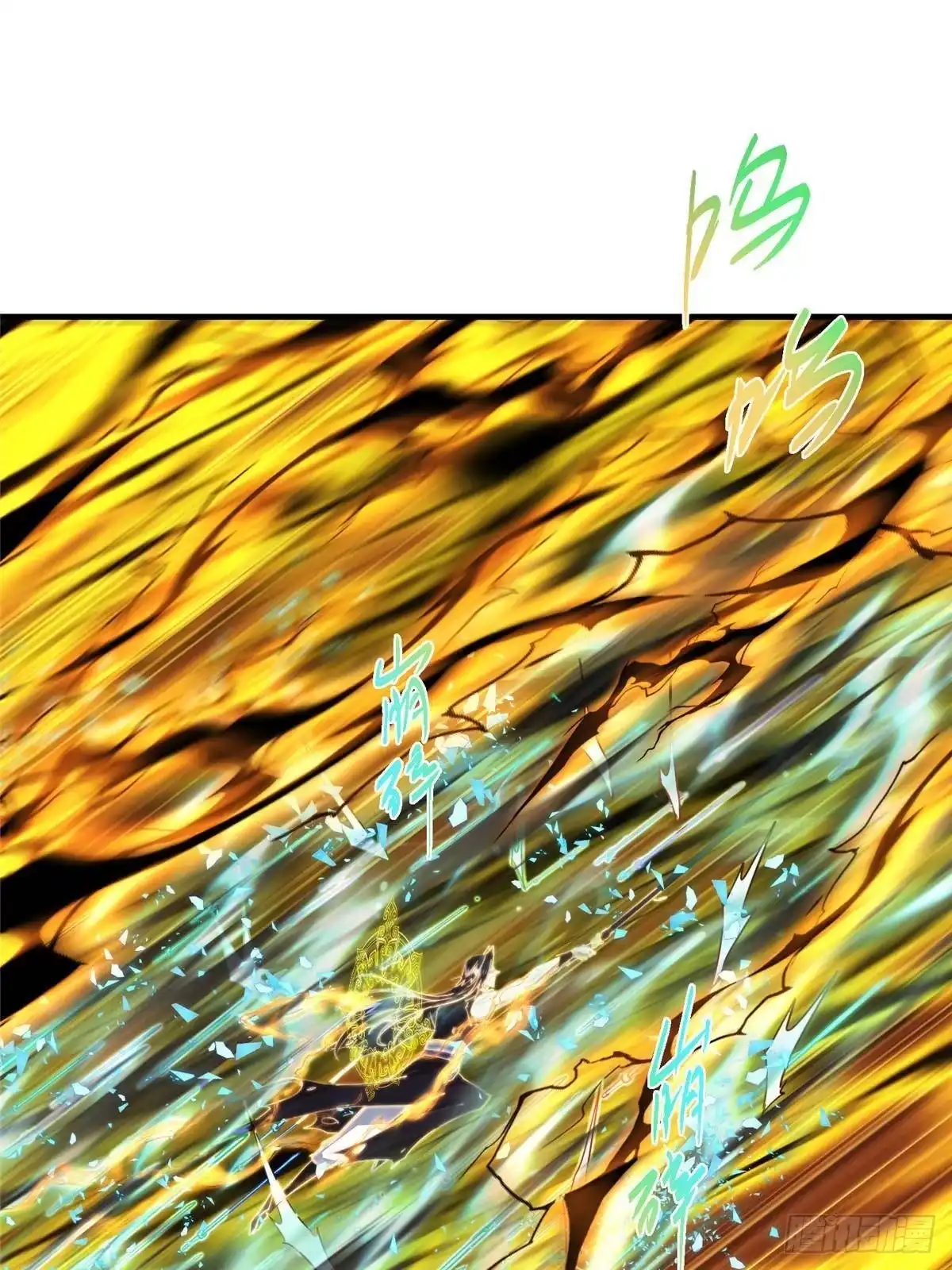 掌门低调点 585 最好的选择！ 第18页