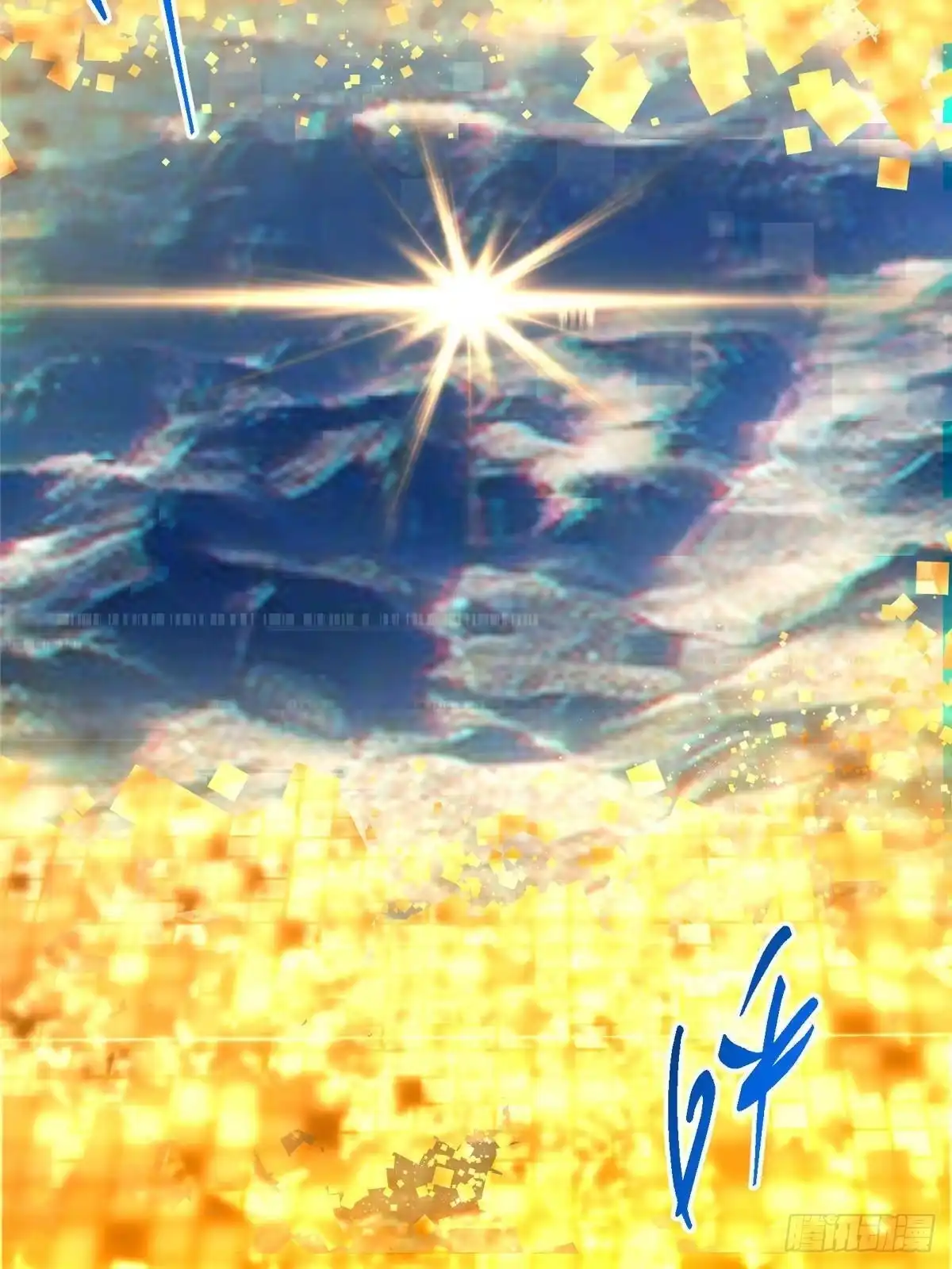 掌门低调点 586 踏入春秋山大劫！ 第13页