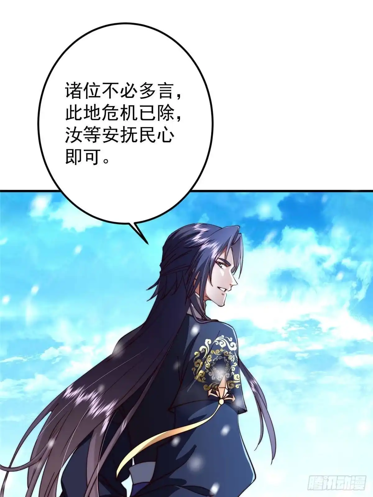 掌门低调点 586 踏入春秋山大劫！ 第19页