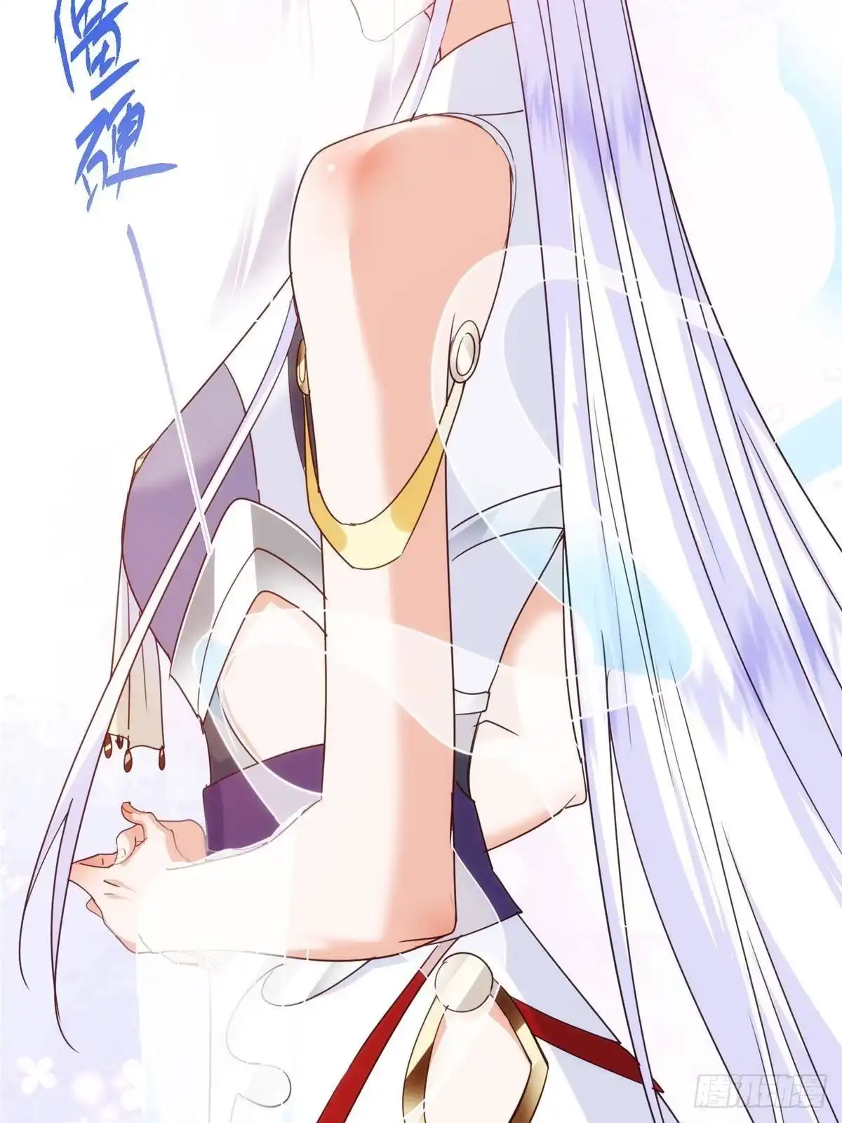 掌门低调点 587 大人说话小孩走开 第69页