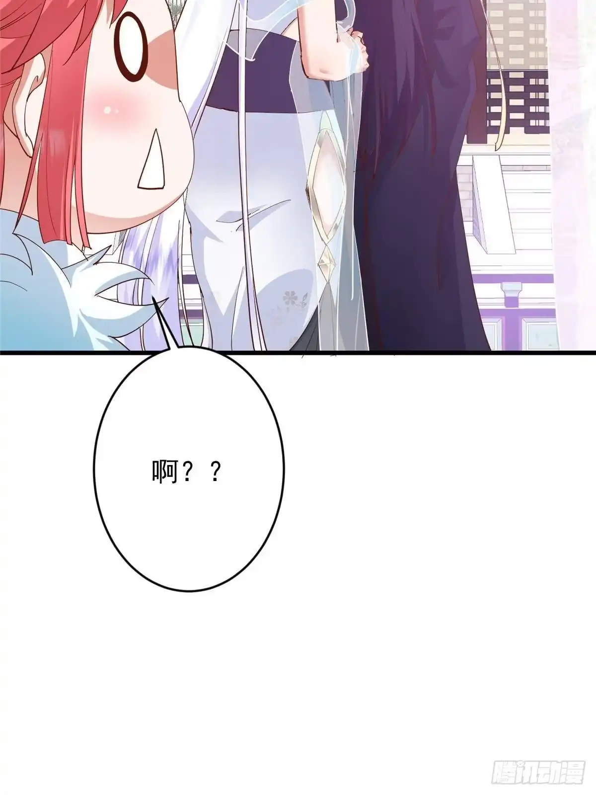 掌门低调点 587 大人说话小孩走开 第32页